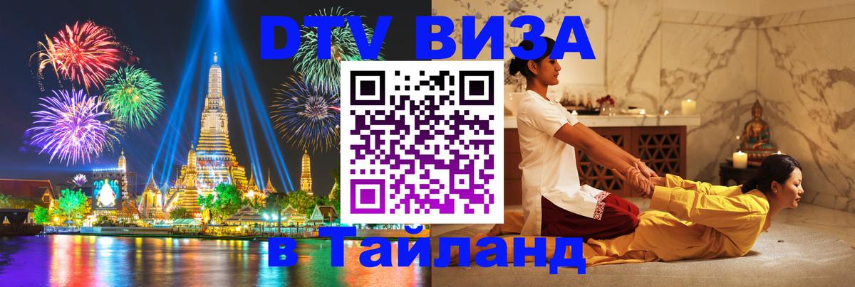 Оформление DTV визы под ключ: стоимость и тарифы, только загранпаспорт - 